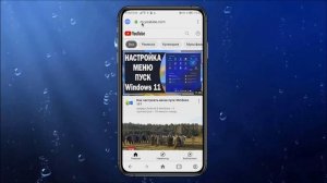 Как слушать Ютуб с выключенным экраном в Андроид