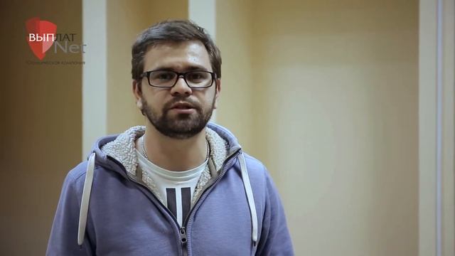 Как я получил пол миллиона - 500 000 рублей с застройщика?