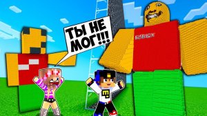 БИТВА ПОСТРОЕК СТРАННЫЙ ПАПА из РОБЛОКСА в МАЙНКРАФТ ДЕВУШКА НУБ ВИДЕО ТРОЛЛИНГ MINECRAFT Евгенбро