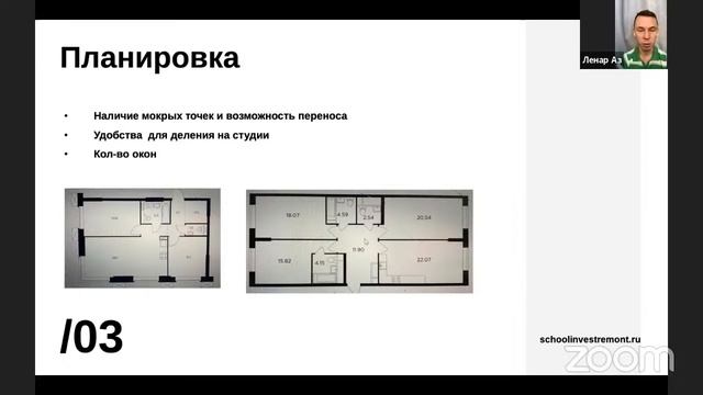 Топ 3 совета по подбору недвижимости смотреть онлайн