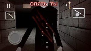 Slenderina X изгнал слендерину, это победа.