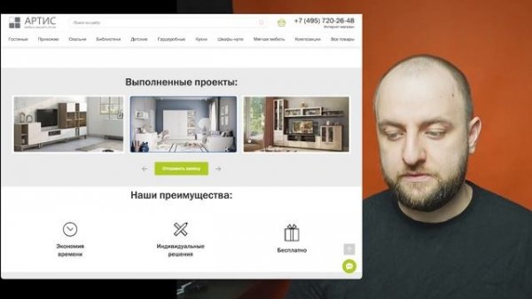 Разбор: Артис