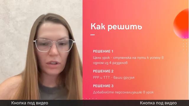 Как создавать качественные уроки для IELTS по высокой ставке? смотреть онлайн