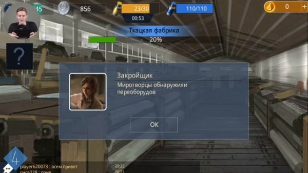 Обзор The Hunger Games: Panem Rising (iOS, Android)