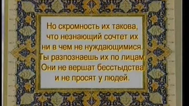 МОРАЛЬ КОРАНА - ИСКОРЕНЕНИЕ ПРОБЛЕМЫ БЕДНОСТИ смотреть онлайн