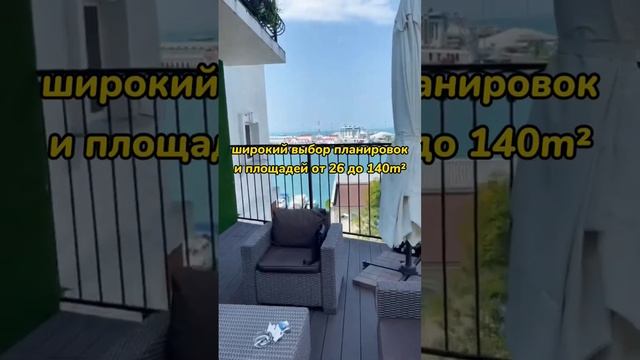 Лучшие апартаменты в Сочи смотреть онлайн