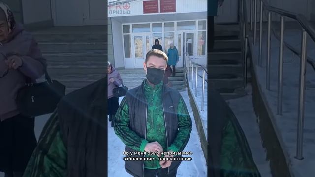 Отзыв клиента о компании ПроПризыв в г Ишимбай смотреть онлайн