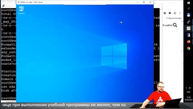 Как установить и настроить KVM в Linux смотреть онлайн