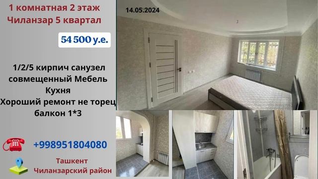 Недвижимость смотреть онлайн