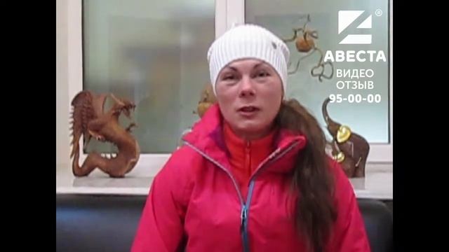 Отзывы клиентов "АВЕСТА-РИЭЛТ" смотреть онлайн