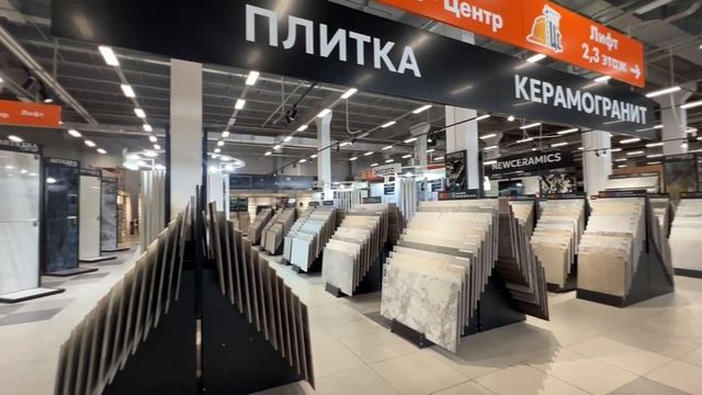 Н Новгород, Литвинова,74б 2 эт смотреть онлайн