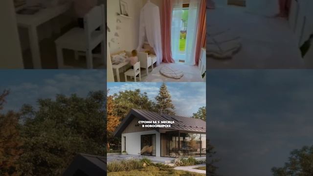 Потрясающие дома по цене двушки в городе - это реально в КП Идиллия❗️ смотреть онлайн