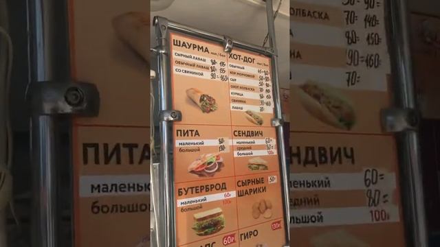 Продаётся Помещение в Балаково ! Готовый бизнес ! смотреть онлайн