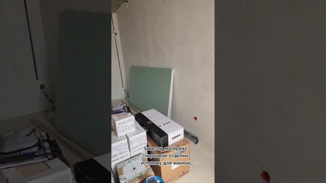 Что приятнее? Просто сделать ремонт или еще оставаться на связи в течение двух лет? смотреть онлайн