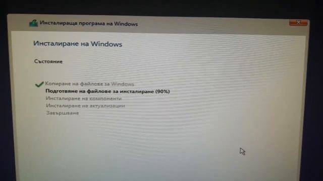 създаване и инсталиране на windows 11 без TPM 2.0 и SECURE BOOT смотреть онлайн