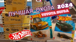 НАШЛИ СУПРУ.ЛУЧШАЯ ОХОТА 2024