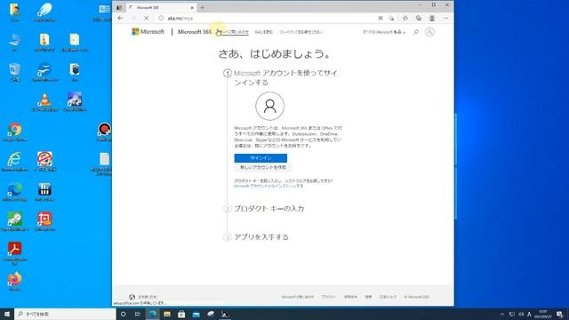 Microsoft office 2016，2019の再インストール方法（登録済みで2回目以降インストールの場合） смотреть онлайн