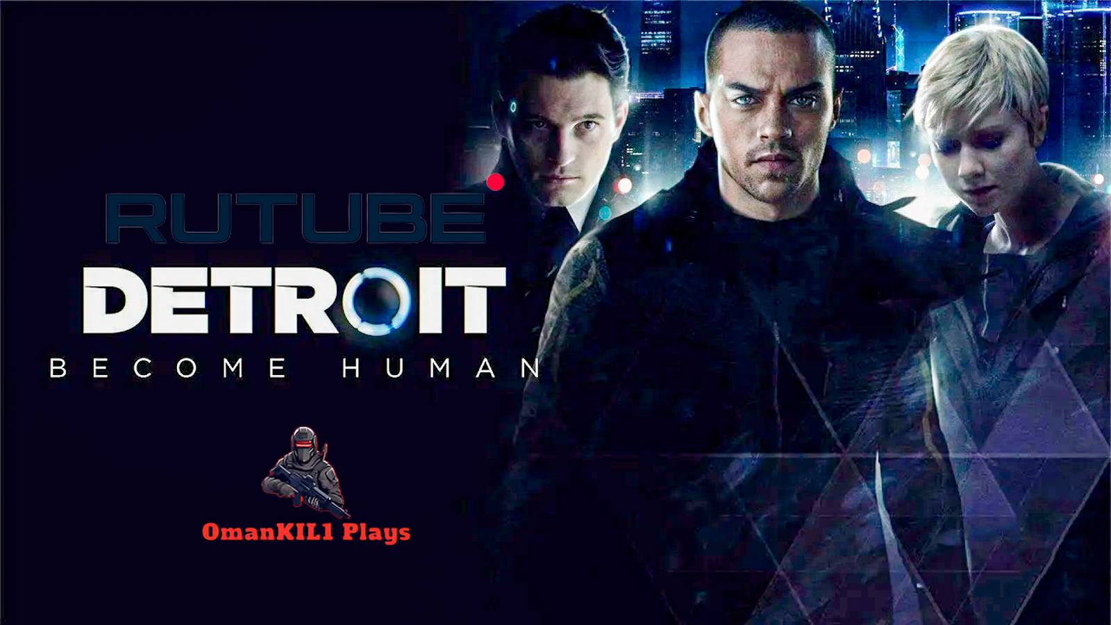 Detroit: Become Human смотреть онлайн