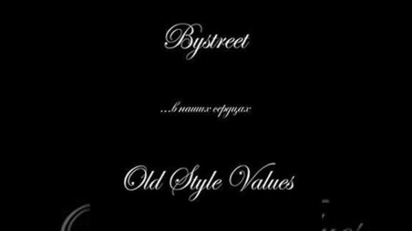 Bystreet & Old Style Values - В Наших Сердцах(Full Album - Released 2009)