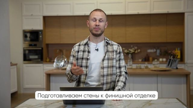 Все этапы ремонта квартиры от А до Я в 2024 смотреть онлайн