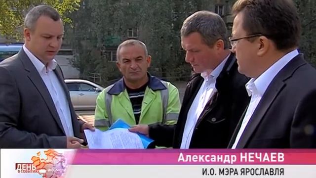 Чиновники выехали в рейд по строящимся объектам Брагино смотреть онлайн