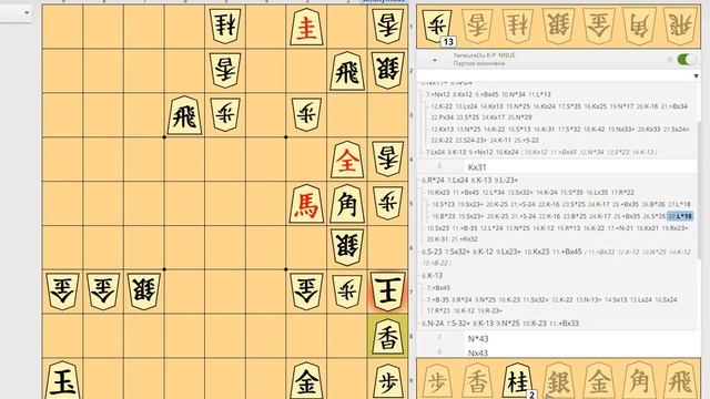 Лишний мат в цумэ-сёги