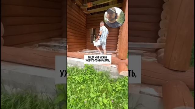 ДОМ НЕ ГОТОВ К ОФОРМЛЕНИЮ #геодезия #строительство #строительство #стройка #ижс #снт смотреть онлайн