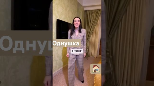 #ипотека #кредит #недвижимость #покупкаквартиры #продажа #продажаучастка #риелтер смотреть онлайн