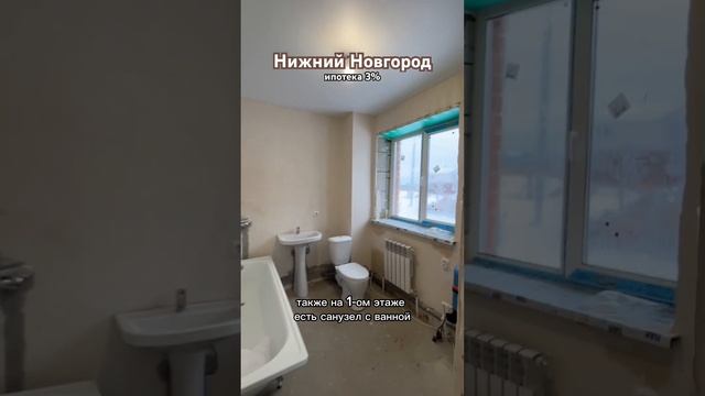 🏡 Продаётся дом смотреть онлайн