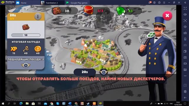 2#Train Station 2 - Призводсво стали и строительство тунелей.