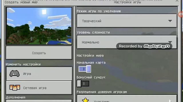 Дом мечты 2 смотреть онлайн