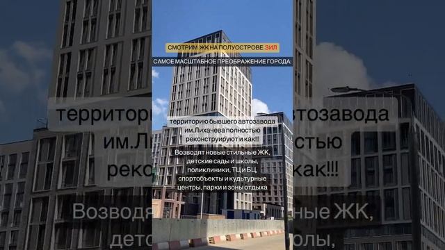 метро ТЕХНОПАРК