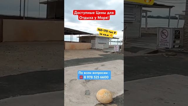 Ищите Квартиру у Моря в Крыму❓ #крым #севастополь #отдыхвкрыму #недвижимостьвкрыму #ремонтквартир смотреть онлайн