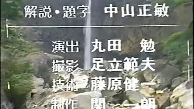 Каратэ. Наследие Накаямы (ч 2)