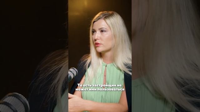 Что такое эскроу-счет? #инвестициивнедвижимость #недвижимостьвдубае #инвестициидубай