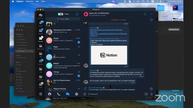 Урок №5 смотреть онлайн