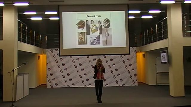 Региональный семинар в Красноярске 25 января 2015 (2 день) смотреть онлайн