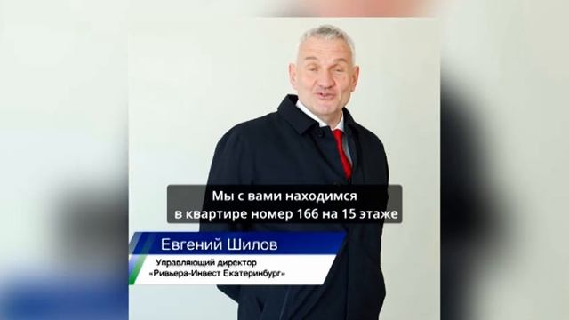 Квартира викторины смотреть онлайн