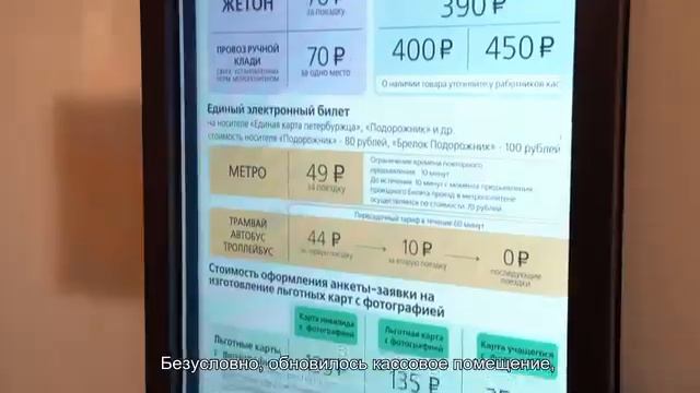 СТАНЦИЯ ЧЕРНЫШЕВСКАЯ ОТКРЫЛАСЬ УТРОМ 13 ИЮЛЯ 2024 ГОДА ПОСЛЕ РЕКОНСТРУКЦИИ. смотреть онлайн