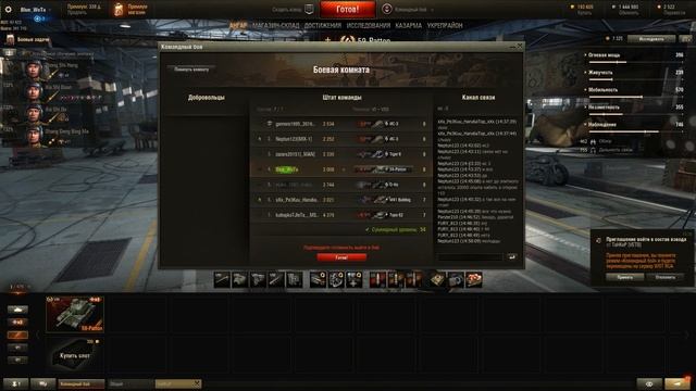 59-Patton - Антикоммандос LITE | World of Tanks смотреть онлайн