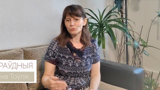 САПРАЎДНАЯ