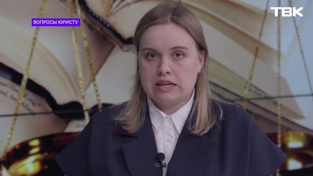 Как получить единое пособие на детей с временной пропиской? / «Вопросы юристу» смотреть онлайн