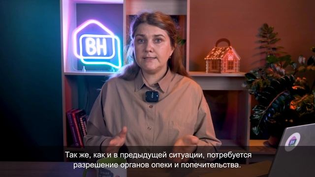 Когда нужен нотариус при сделках с недвижимостью? смотреть онлайн