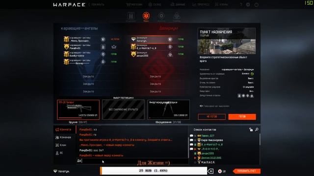КВ КАК В СТАРЫЕ ДОБРЫЕ ВРЕМЕНА WARFACE смотреть онлайн