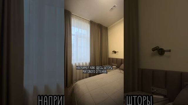 Выбираем дизайн, ЕСЛИ ВЫ МУЖИК #дизайнинтерьера #дизайн #интерьер #дизайнпроект #дизайнер #спб смотреть онлайн