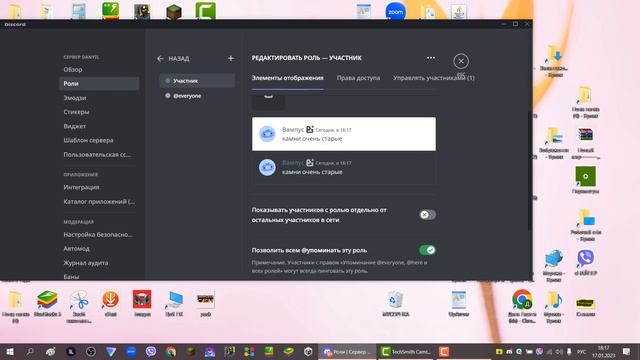 Как добавить Свой сервер в дс смотреть онлайн