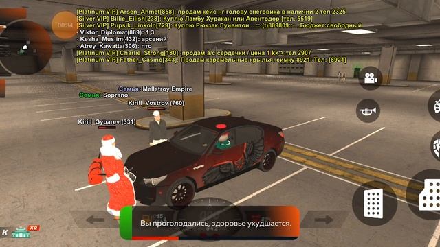 замена объявления Matvey_Qwin смотреть онлайн