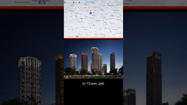 Какие ещё подборки сделать? #купитьквартиру #панорама смотреть онлайн