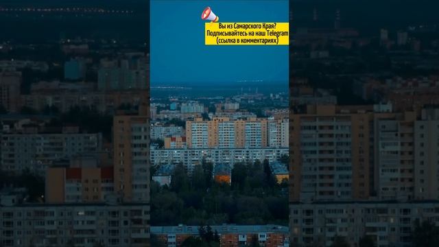 Вечерняя атмосфера спальных районов Самары / Самарские Зарисовки / автор: vadimpо #самара смотреть онлайн