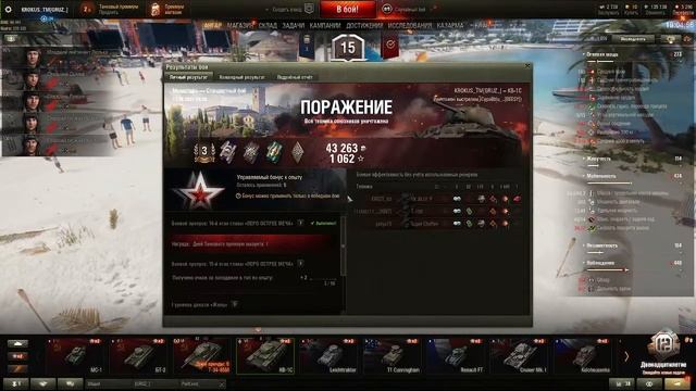 || Стрим по игре World of Tanks || 3 отметки на ЛЕГЕНДЕ КВ-1С || С НУЛЯ! || смотреть онлайн
